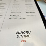 みのるダイニング - 