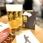 ビールスタンド重富 - 