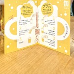 ビールスタンド重富 - 