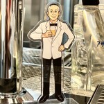 ビールスタンド重富 - 