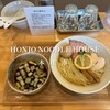 HONJO NOODLE HOUSE