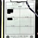 SPICY CURRY 魯珈 - 