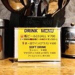 SPICY CURRY 魯珈 - 