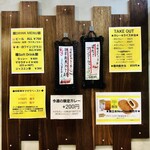 SPICY CURRY 魯珈 - 