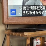 そば処 さかい - 