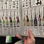 かみ磯 - 大雪の蔵おいしかった=(^.^)=