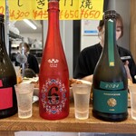 永楽食堂 - 新政　コスモス・No.6 typeA・ヴィリジアン