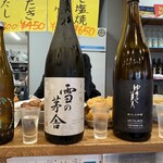 永楽食堂 - 一白水成・雪の茅舎・ゆきの美人