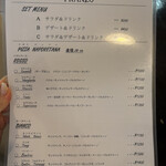 トラットリア アニモ - 