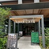 hara cafe ザ・ファインタワー大手前店