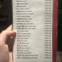 新宿うな鐵 はなれ - 