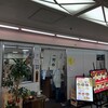 一芳亭 船場店
