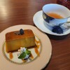 カフェサロン バー アーグ