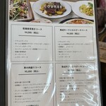 刈谷 肉割烹 門 - 