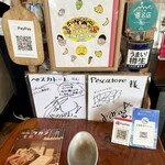 ペスカトーレ - 