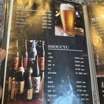 刈谷 肉割烹 門 - 