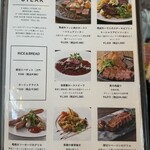 刈谷 肉割烹 門 - 