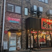 Seafood bar Ermitage 横浜鶴屋町店 - 