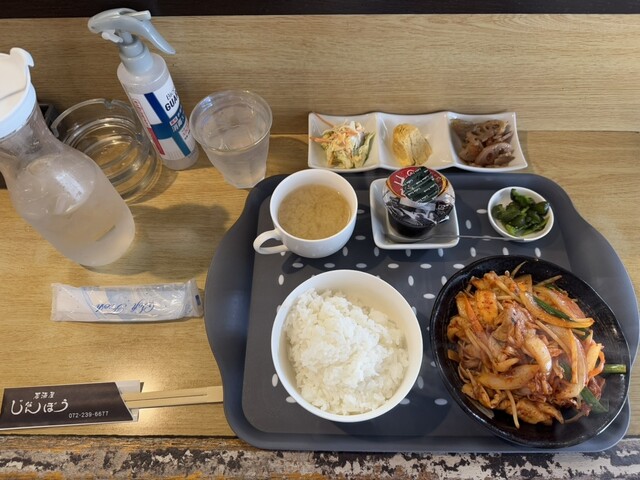 居酒屋 じなんぼう - 深井/居酒屋 | 食べログ