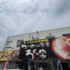 らーめん食堂  ろくの家 小郡店