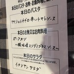 イル・キャンティ - 