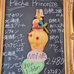 カフェ・ド・リオン パレット - 【2025.06】メニュー