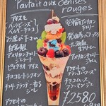 カフェ・ド・リオン パレット - 【2025.06】メニュー