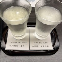 最上亭 - 
