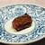 銀座焼肉 Salon de AgingBeef - 料理写真:ザブトンのミルフィーユステーキ