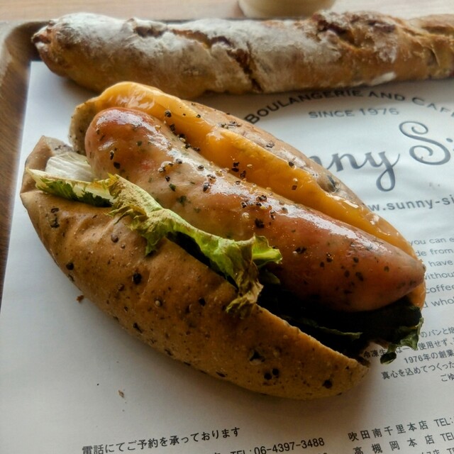 Sunny Side Takatsuki Oka Moto Ten photo 2