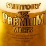 premium malts