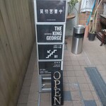 Restaurant & Bar THE KING GEORGE - 