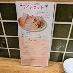 ニューコマツ - メニュー