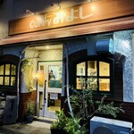 カリーみよし - 外観