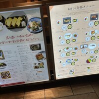 小割烹おはし 恵比寿 - 