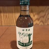 オリーブサイダー