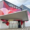 USシネマパルナ稲敷 - 外観