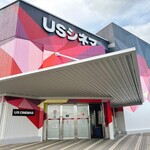 USシネマパルナ稲敷 - 外観