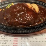 グリルハウス Mr.シェフ - 