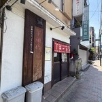 下頭橋ラーメン - 