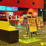 USシネマパルナ稲敷 - 内観