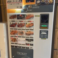 赤坂あじさい - 
