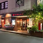 ワンダーバーグ - '25/06/20 店構え