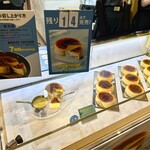 アイラブカスタード ヌフヌフ - ブリュレカスタードコーナー