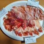 サルメリアロッキュー - 