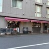 バルーチョ 和光店