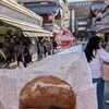 アルテリアベーカリー 浅草店