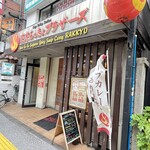 東京らっきょブラザーズ - 