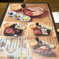 焼うお いし川 名古屋 - 