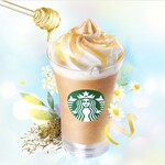 スターバックス・コーヒー - 